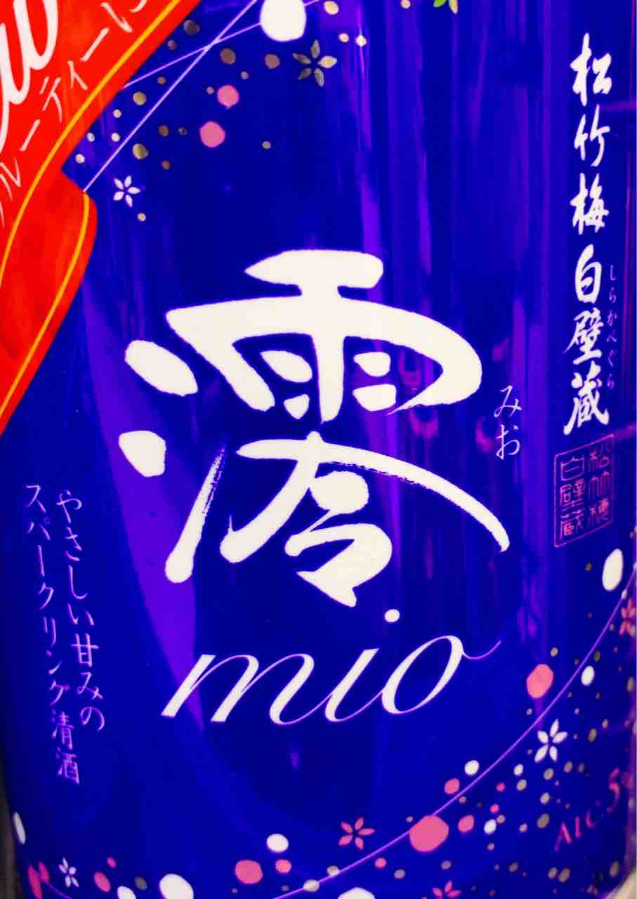 日本酒について調べてみた 日本酒の歴史について 澪 ベター男 日本酒について調べてみた 日本酒の歴史について 澪 ベター男