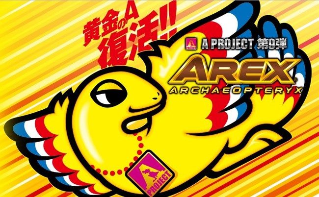 アレックス-ブログ