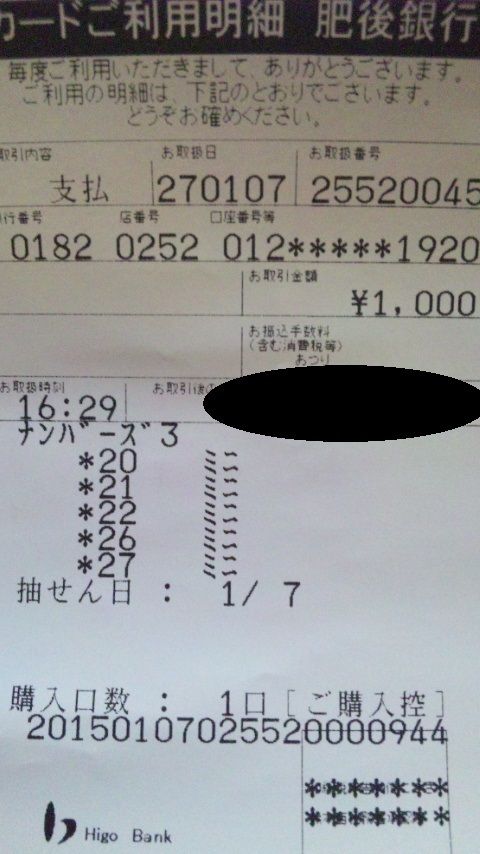 403110
