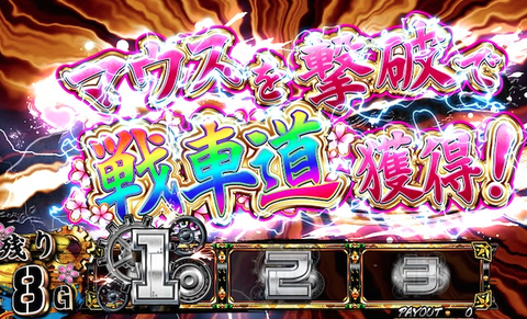 ガルパン 戦車道2