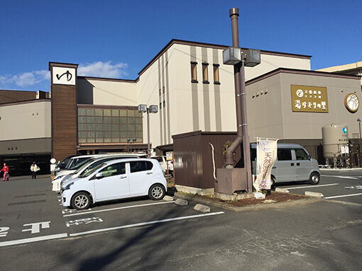 楽喜的銭湯楽園生活 Livedoor Blog ブログ