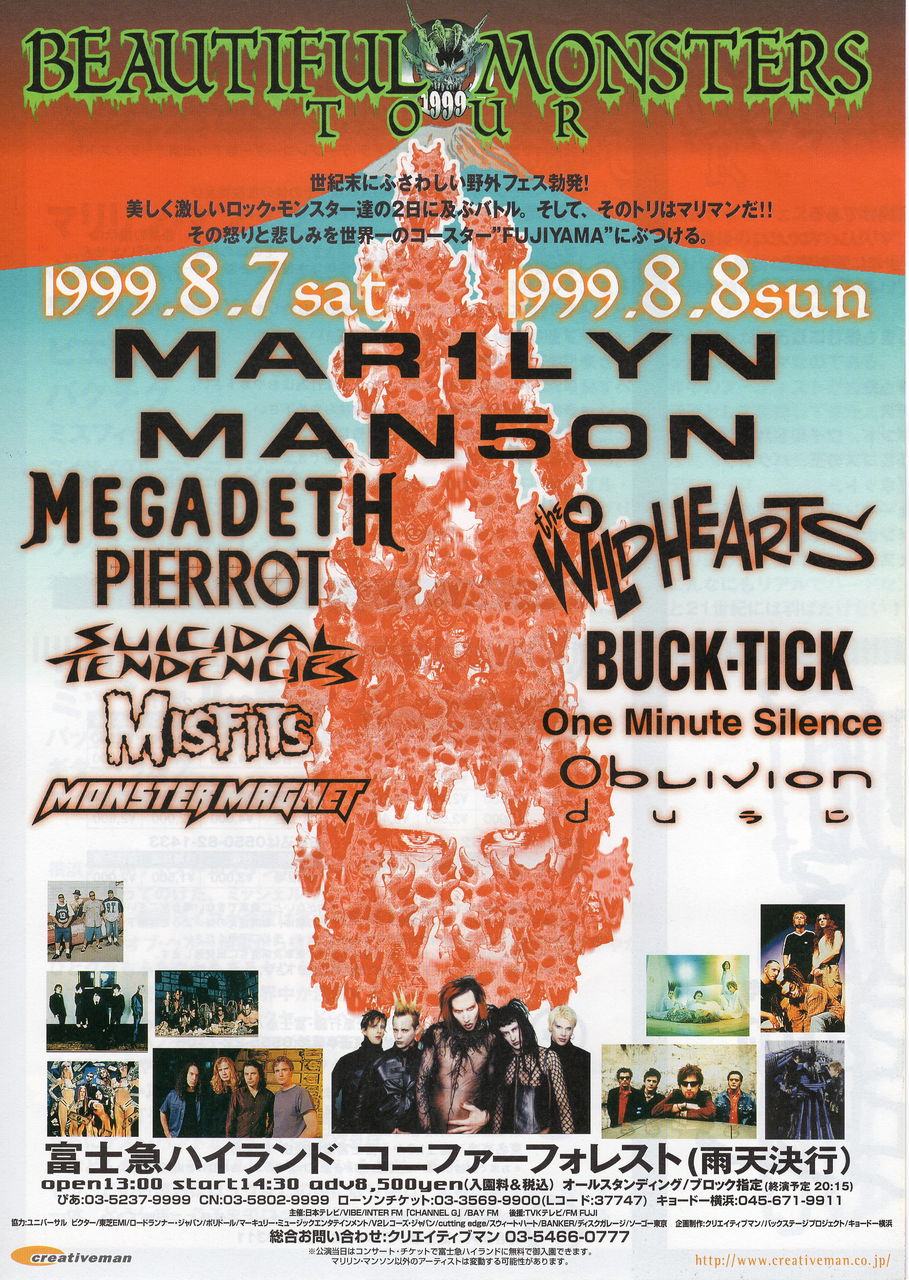 BEAST FEAST 2001（2001.08.25-）」（神奈川県横浜市港北区