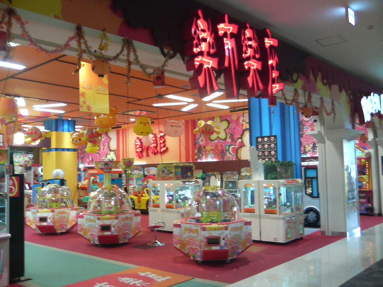 甲府 昭和 モール イオン