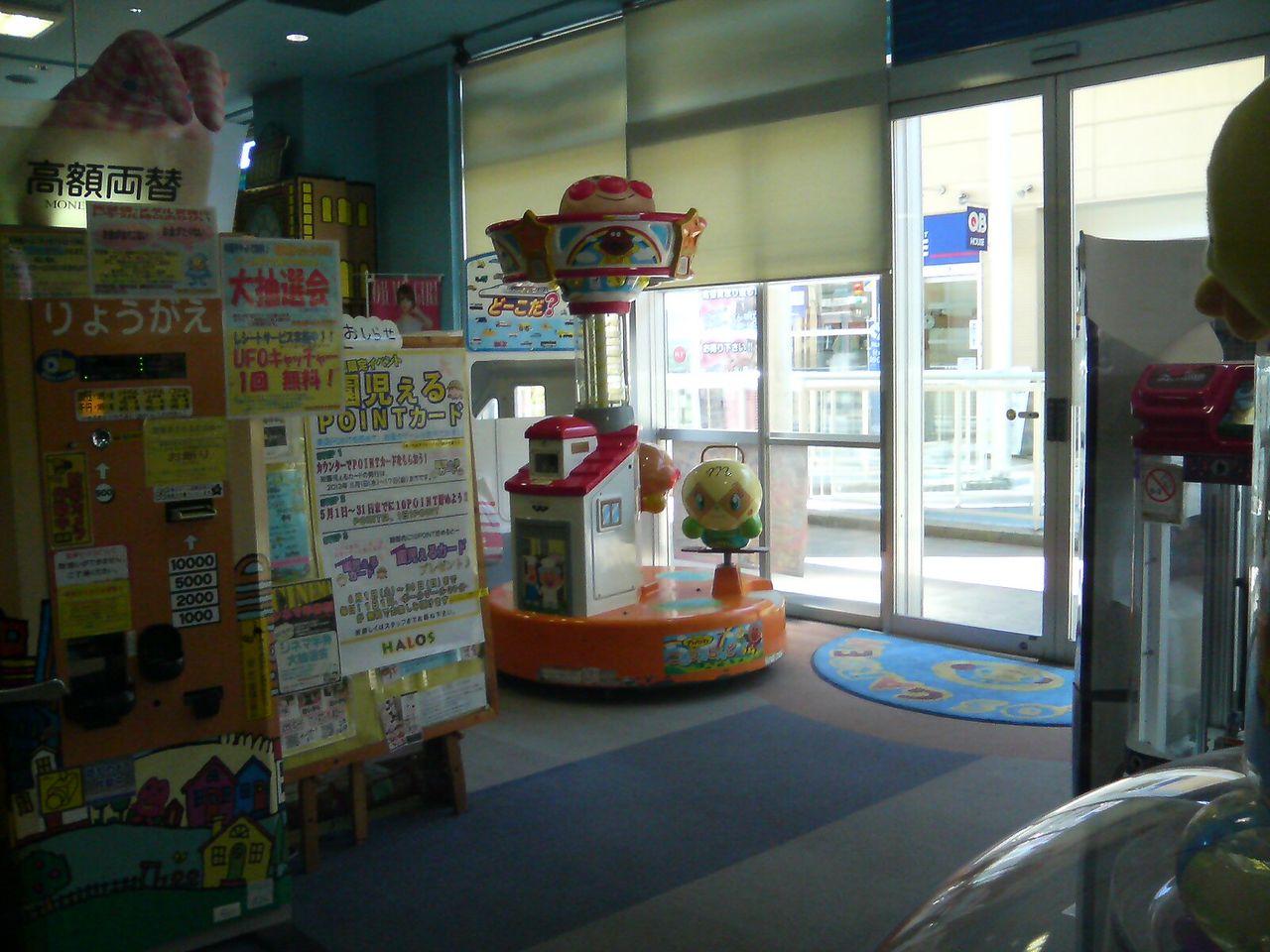 ワカバウォーク 埼玉県鶴ヶ島市 メリーゴーランド メリーゴーラウンド 研究家ルートヴィヒ ヴァン 1998 メリーゴーランドの旅 sober curious ソバーキュリアス