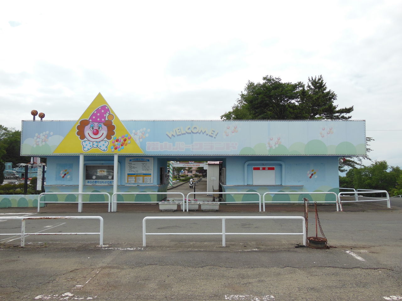 岩山パークランド 岩手県盛岡市 メリーゴーランド メリーゴーラウンド 研究家ルートヴィヒ ヴァン 1998 メリーゴーランドの旅 Sober Curious ソバーキュリアス