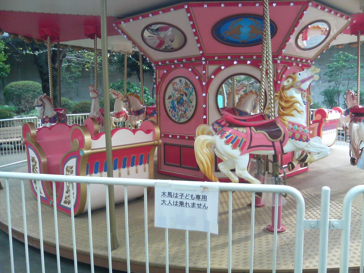 るなぱあく」（群馬県前橋市） : メリーゴーランド（メリーゴー