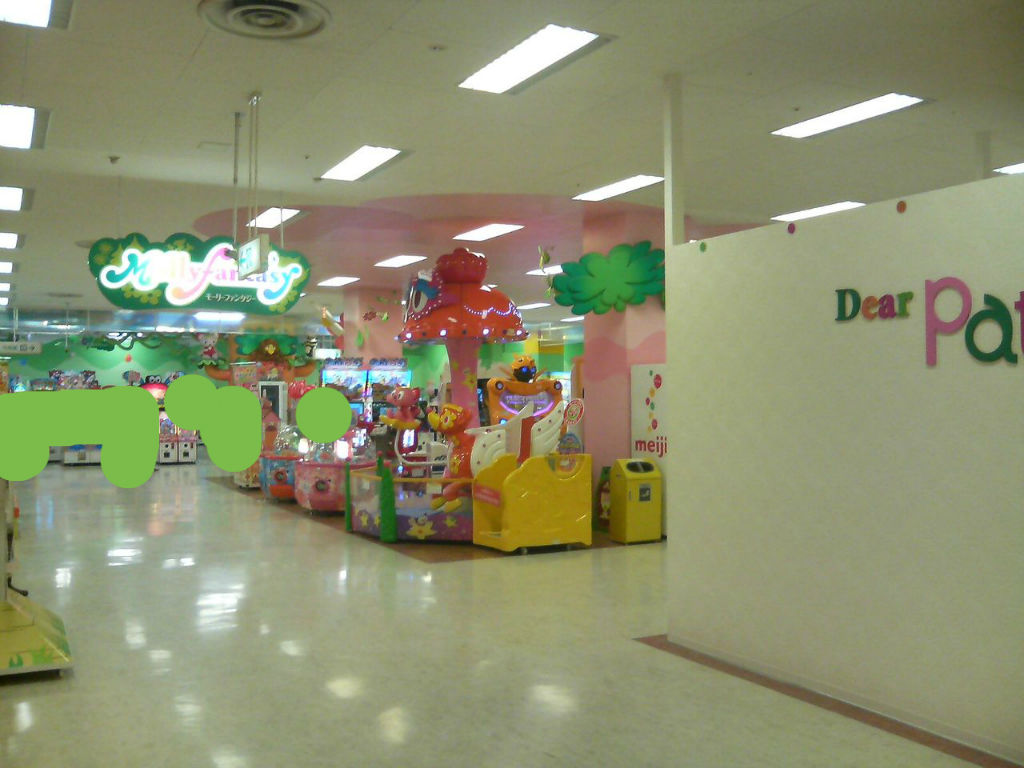 イオン白河西郷 福島県西白河郡西郷村 メリーゴーランド メリーゴーラウンド 研究家ルートヴィヒ ヴァン 1998 メリーゴーランドの旅 Sober Curious ソバーキュリアス