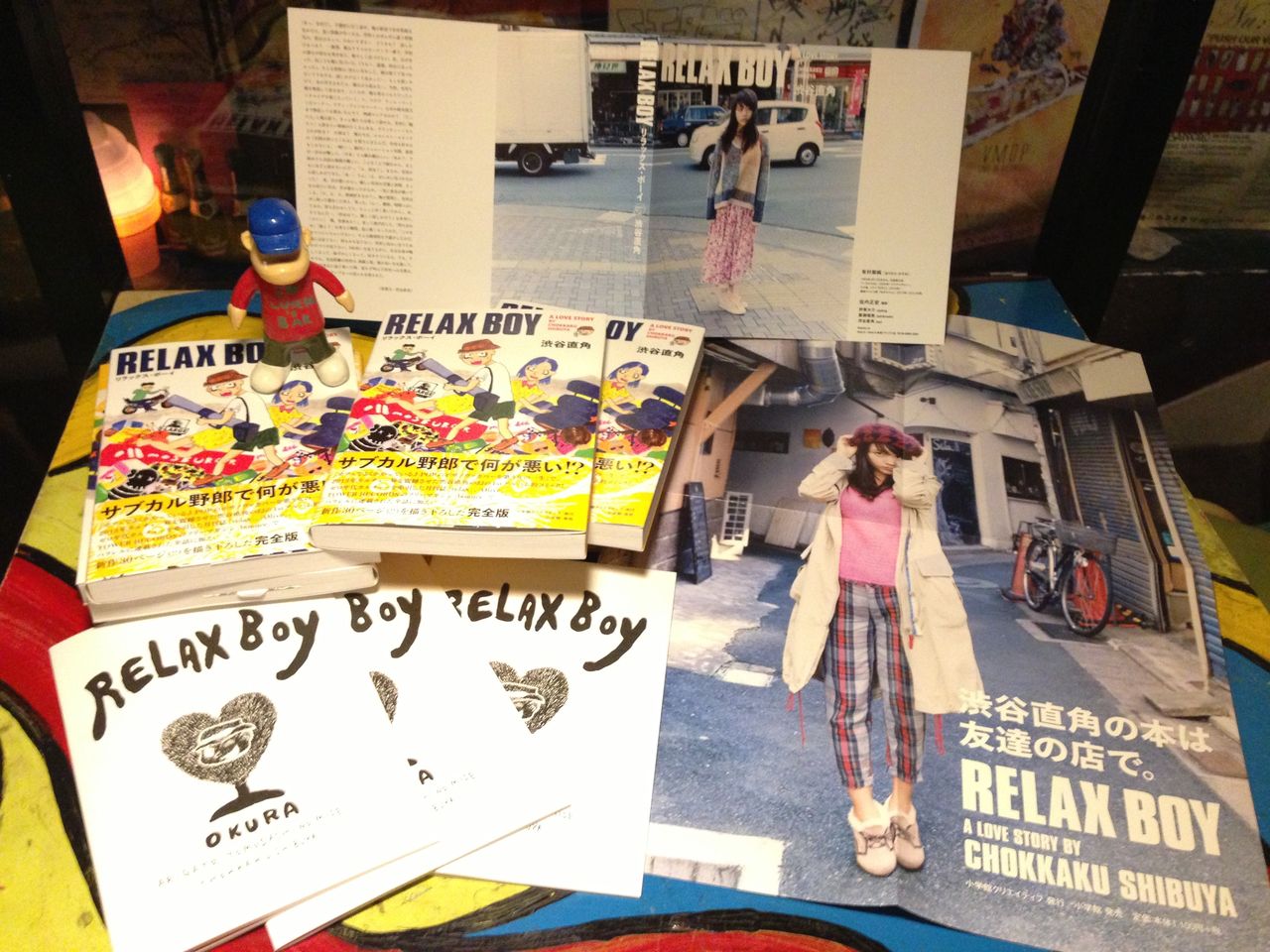 カウントダウン100 残32日 渋谷直角 釧路 Luieda S Bar アレコレ カウントダウン100 残32日 渋谷直角 釧路 Luieda S Bar アレコレ