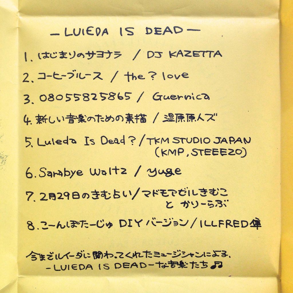 カウントアップ 閉店から3日 釧路 Luieda S Bar アレコレ カウントアップ 閉店から3日 釧路 Luieda S Bar アレコレ