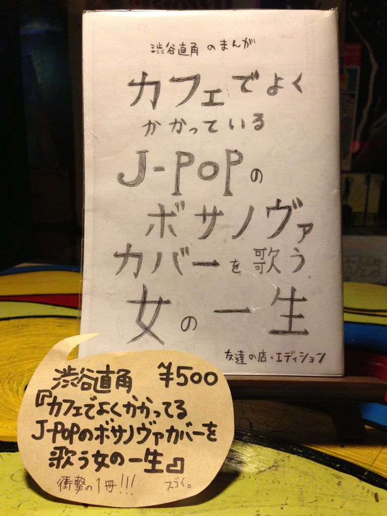 14年 明けましておめでとうございます 釧路 Luieda S Bar アレコレ 14年 明けましておめでとうございます 釧路 Luieda S Bar アレコレ