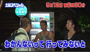 速報 第21弾のcm公開されるっ ローカル路線バス乗り継ぎの旅が好き