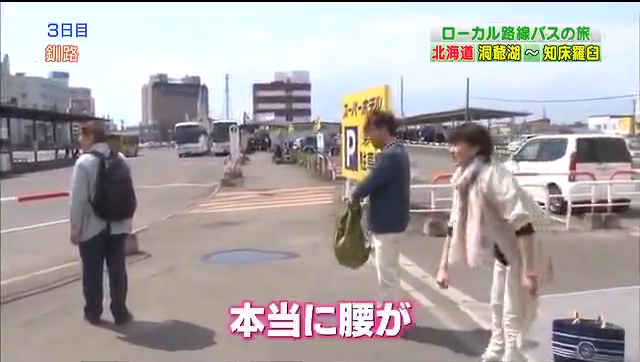 打線組んだ 酷使され過ぎなマドンナたち ローカル路線バス乗り継ぎの旅が好き