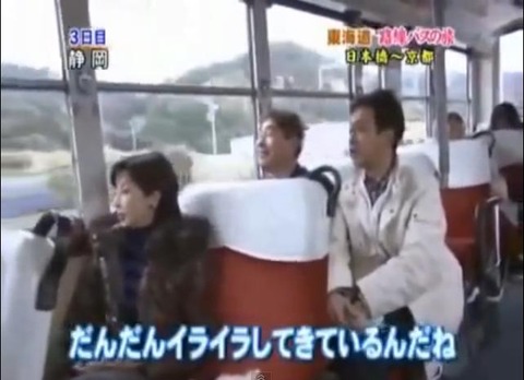 東海道11