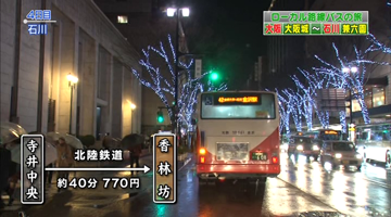 t3-00440