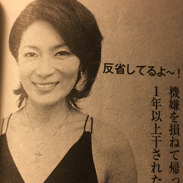 shincho3