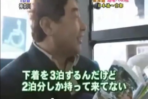 東海道2