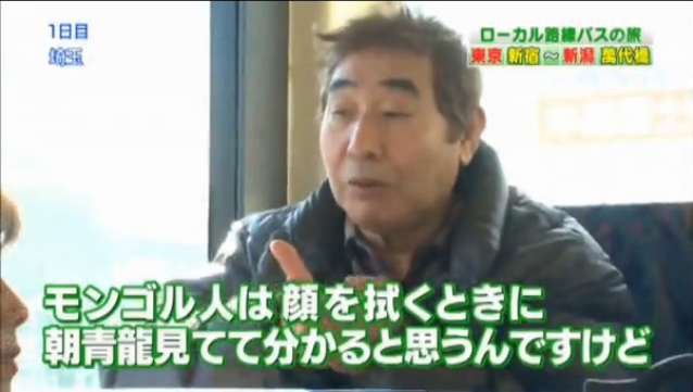 蛭子さんの日めくりカレンダー買ったった ローカル路線バス乗り継ぎの旅が好き 蛭子さんの日めくりカレンダー買ったった ローカル路線バス乗り継ぎの旅が好き