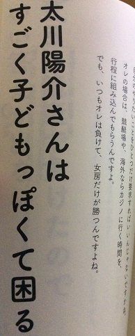 蛭子本 ゆるゆる人生相談 って役立つの ローカル路線バス乗り継ぎの旅が好き 蛭子本 ゆるゆる人生相談 って役立つの ローカル路線バス乗り継ぎの旅が好き