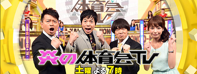 定期 第21弾はどこまで視聴率を伸ばせるか ローカル路線バス乗り継ぎの旅が好き