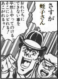 蛭子本 ゆるゆる人生相談 って役立つの ローカル路線バス乗り継ぎの旅が好き 蛭子本 ゆるゆる人生相談 って役立つの ローカル路線バス乗り継ぎの旅が好き