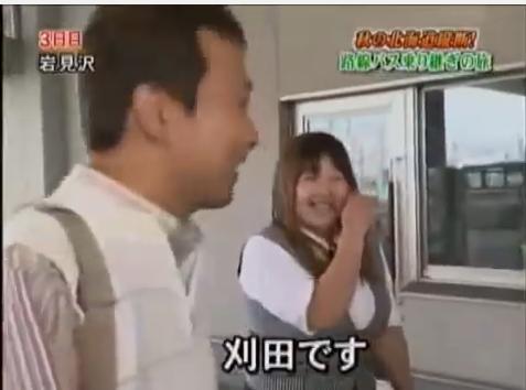 刈田さん