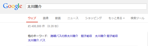 tagawa2