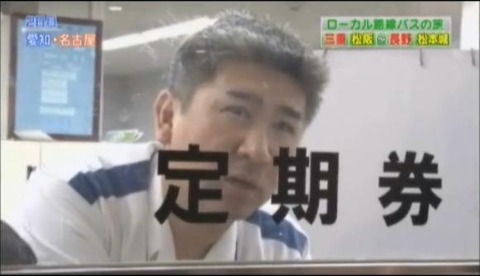 名鉄2