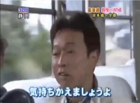 東海道12