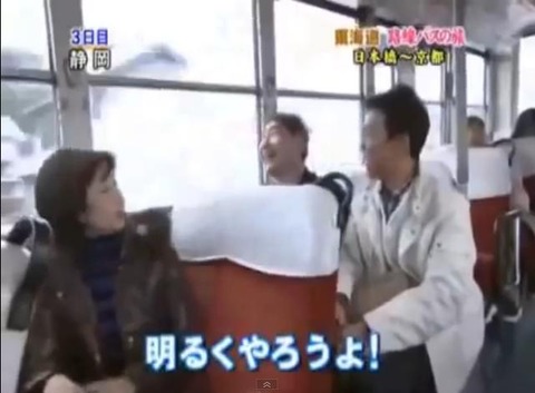 東海道13