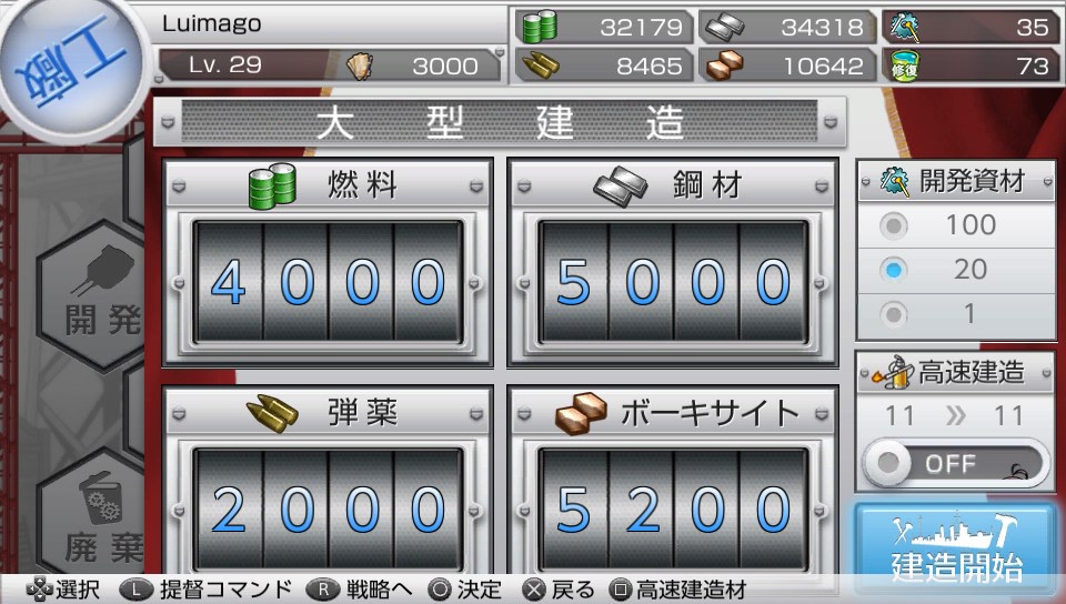 艦これ 五月雨と往く 艦これ改 プレイ記録 その14 画像多め 執務室から 五月雨が率いる佐鎮