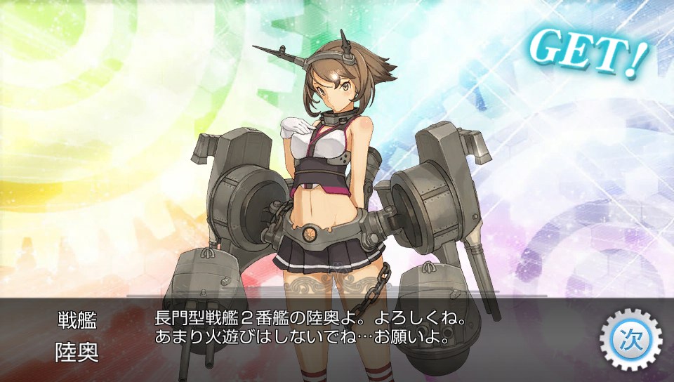 艦これ 五月雨と往く 艦これ改 プレイ記録 その14 画像多め 執務室から 五月雨が率いる佐鎮