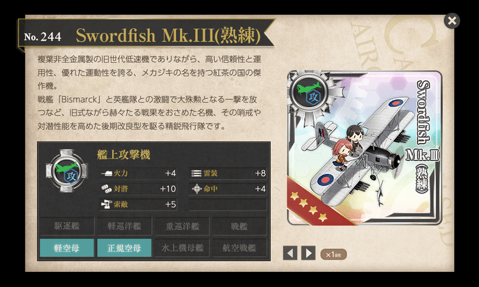 aoba_20211103_195544