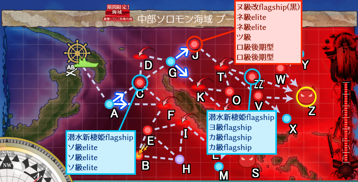 第24号 過去イベの対潜支援を振り返ってみる 執務室から 五月雨が率いる佐鎮