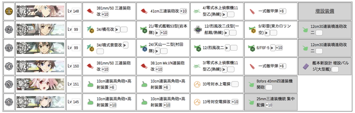 5-2珊瑚諸島沖2
