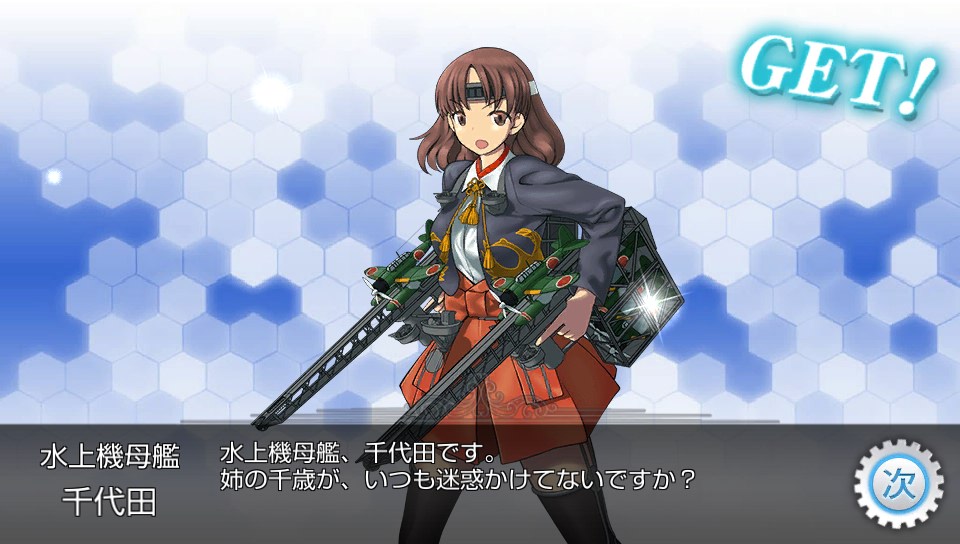 アーカイブ 旧ブロマガ 艦これ改 執務室から 五月雨が率いる佐鎮