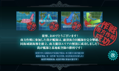 aoba_20191202_224958