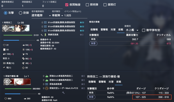 スクリーンショット 2020-12-14 23.55.40