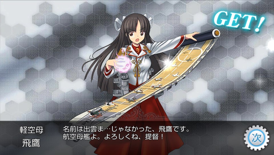 艦これ 五月雨と往く 艦これ改 プレイ記録 その14 画像多め 執務室から 五月雨が率いる佐鎮