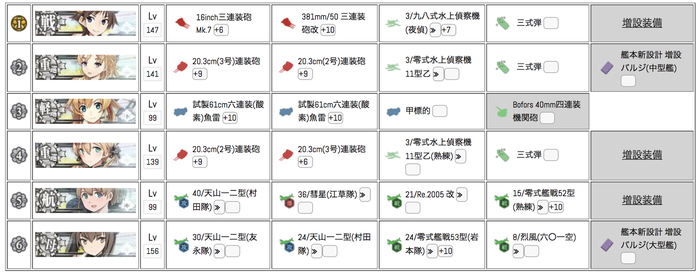 4-5削り中央(2)