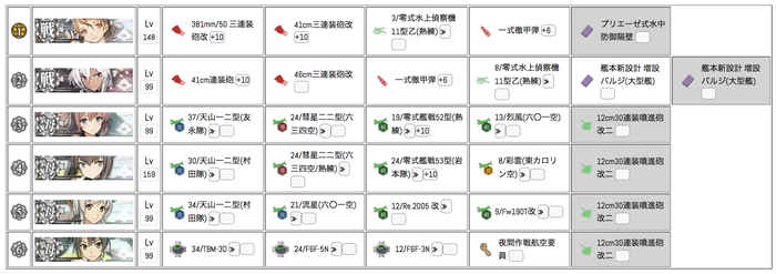 5-5重2