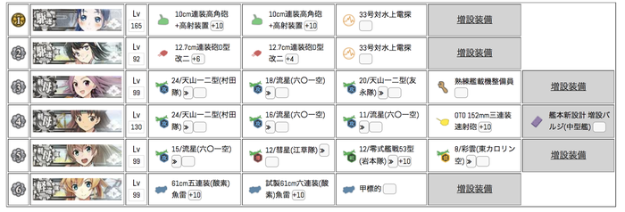 2-5南
