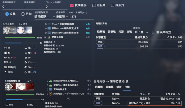 スクリーンショット 2020-12-15 13.42.13