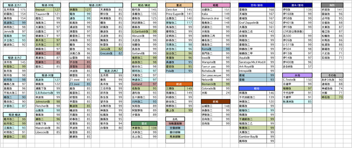 名称未設定 1.14.09