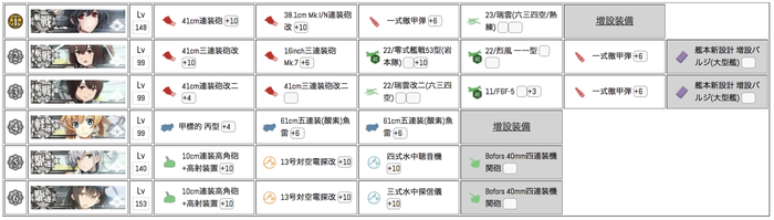 5-1水上打撃