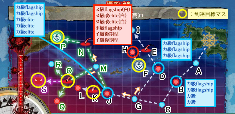 第24号 過去イベの対潜支援を振り返ってみる 執務室から 五月雨が率いる佐鎮 第24号 過去イベの対潜支援を振り返ってみる 執務室から 五月雨が率いる佐鎮