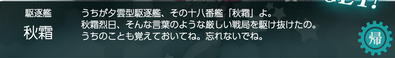 aoba_20191208_210738
