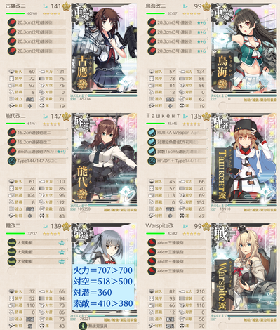 aoba_20210415_011233