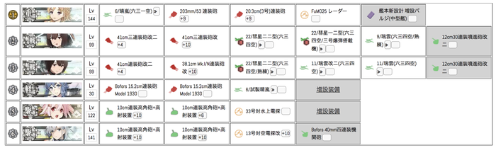 3-3下