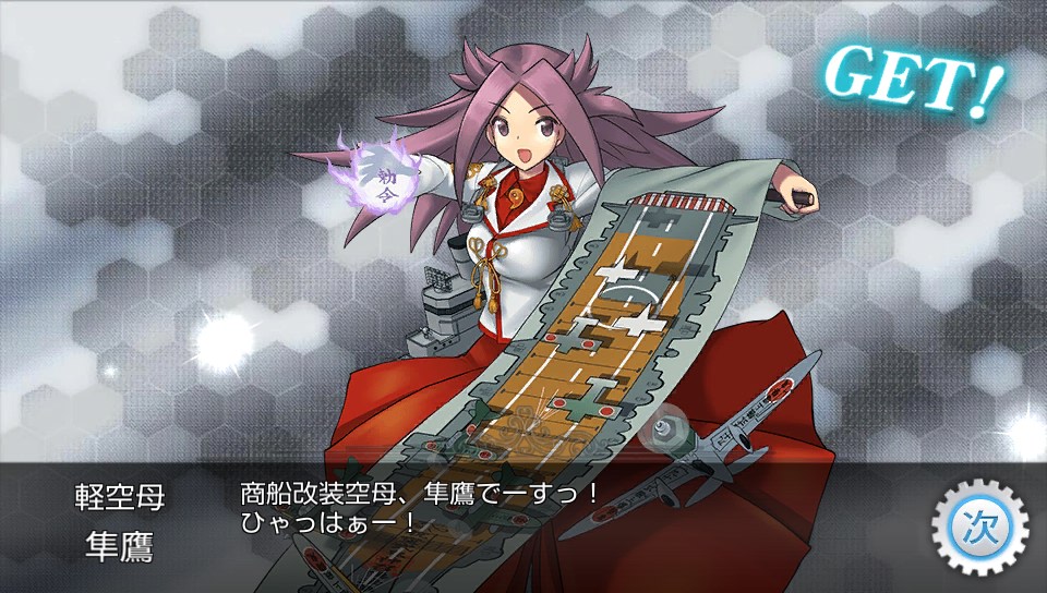 艦これ 五月雨と往く 艦これ改 プレイ記録 その14 画像多め 執務室から 五月雨が率いる佐鎮