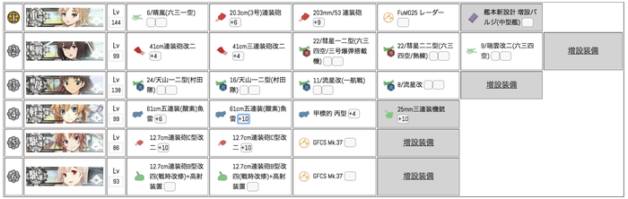 3-3下2